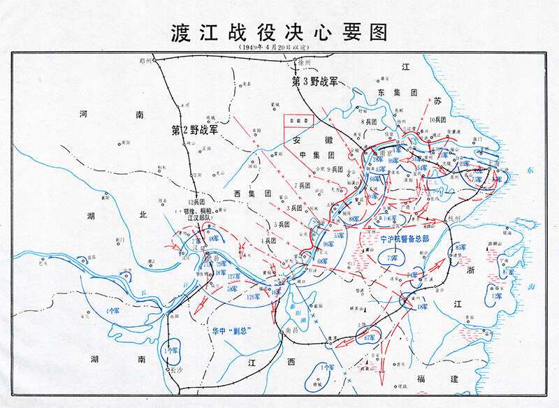 解放战争《渡江战役决心要图》《渡江战役经过要图》高清JPG图片预览图