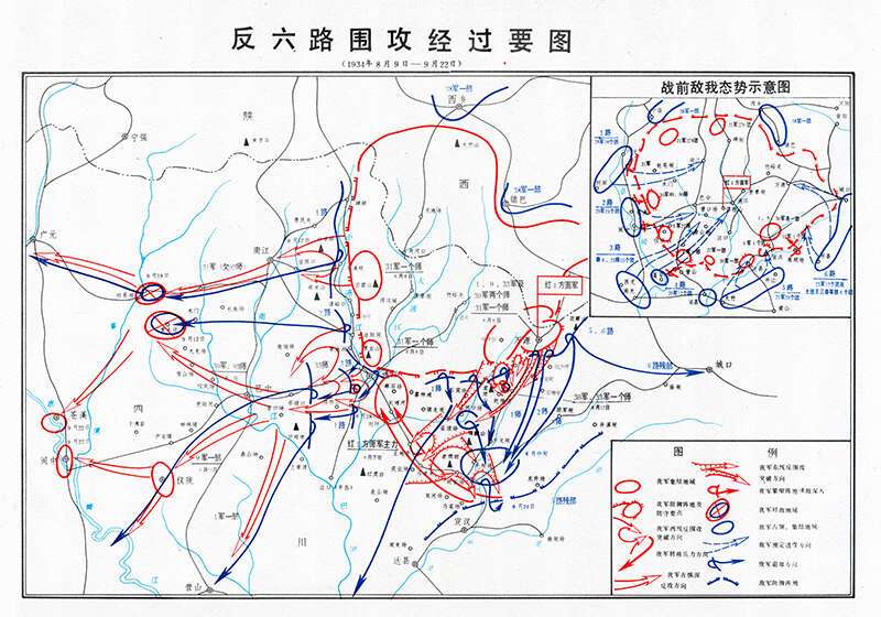 土地革命战争《反六路围攻经过要图》高清电子版预览图