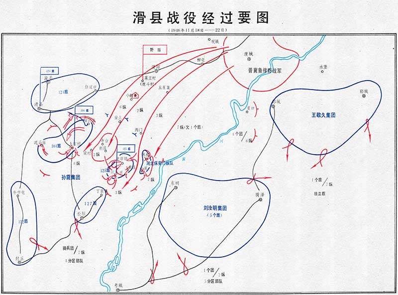 解放战争《滑县战役经过要图》高清JPG电子版预览图