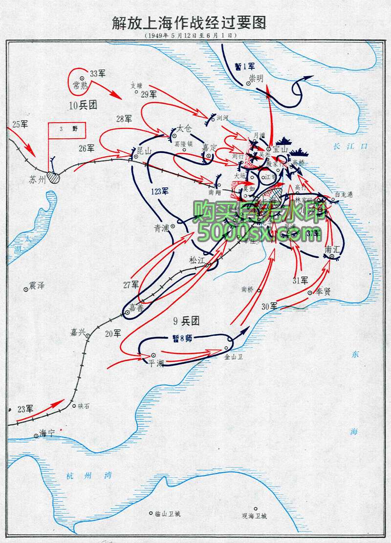 《解放上海作战经过要图》高清JPG电子版预览图