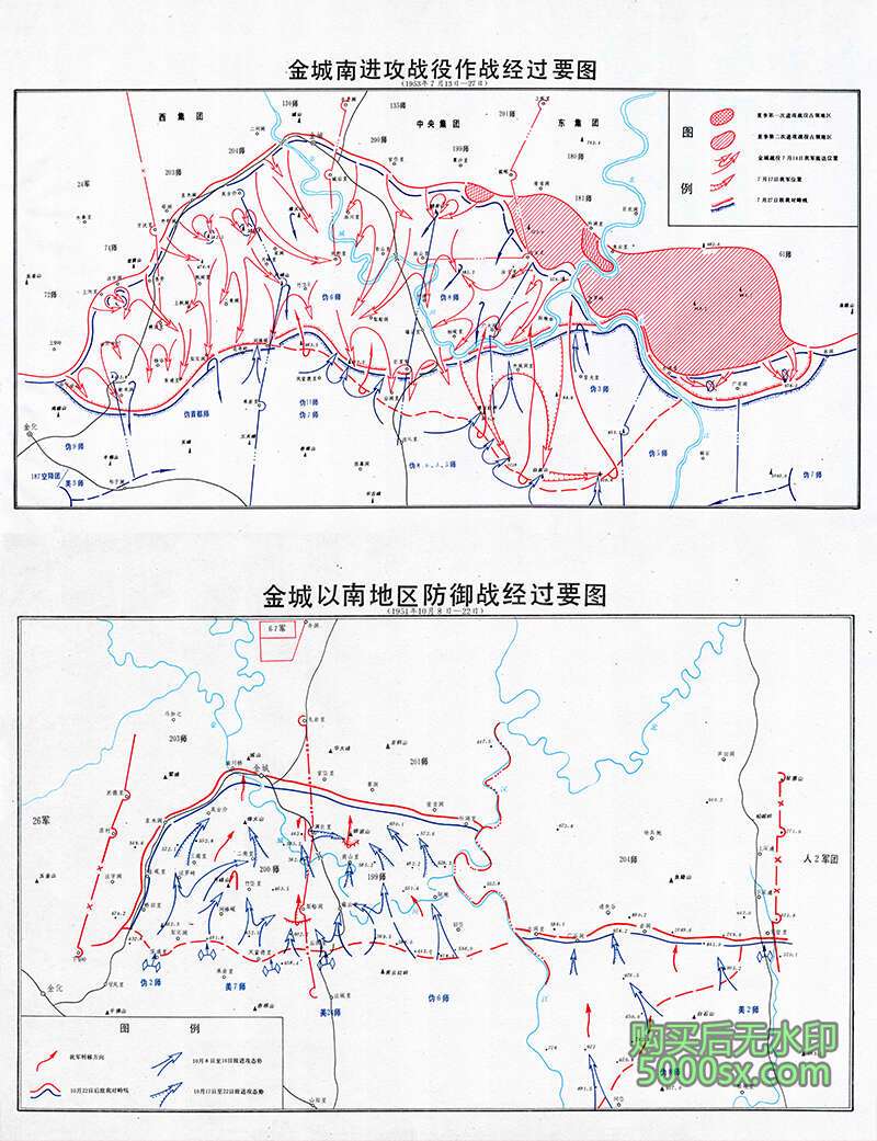 抗美援朝《金城以南地区防御战、进攻作战经过要图》高清JPG电子版预览图