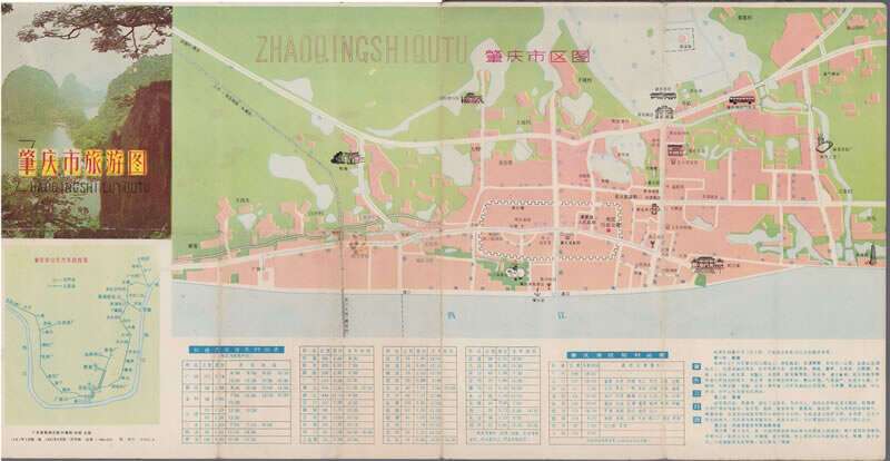 解放西藏《昌都战役经过要图》预览图