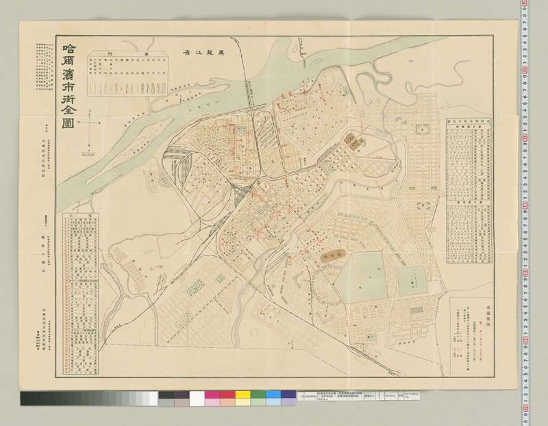 1932年《哈尔滨市街全图》预览图