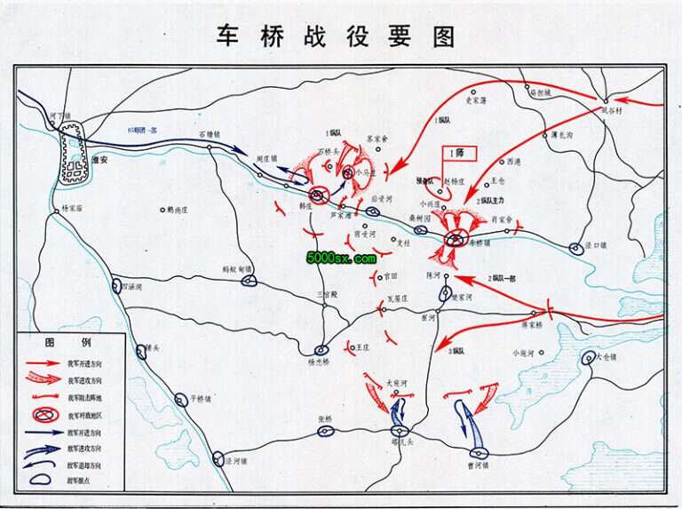 秦国地图全图高清版