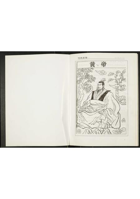 重庆何氏-何氏家谱.pdf电子版预览图2