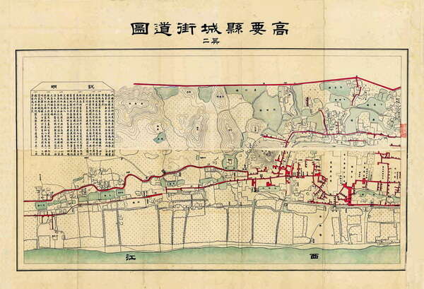 广东肇庆历史地图大全预览图5