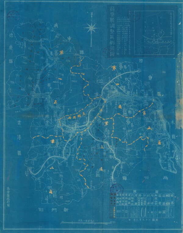 广东肇庆历史地图大全预览图6