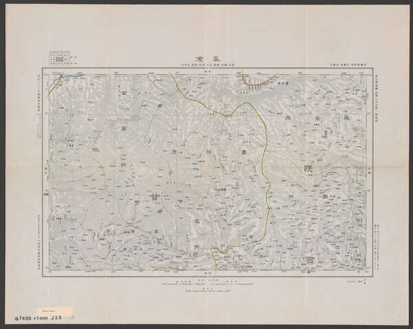 甘肃平凉历史地图大全预览图3