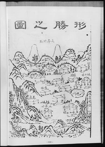 重庆黄氏-江夏黄氏宗谱.pdf电子版预览图3