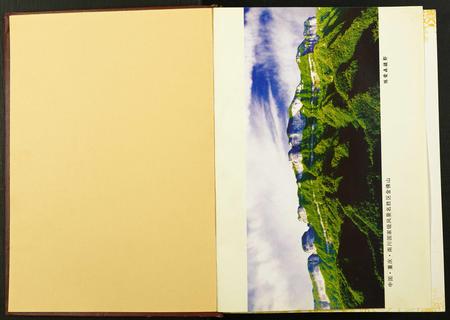 重庆黄氏-黄氏族谱.南川万盛.pdf电子版预览图1