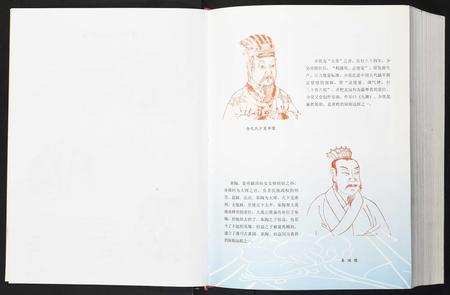 重庆黄氏-黄氏族谱[1册](别名：Huang Shi Zu Pu).pdf电子版预览图3