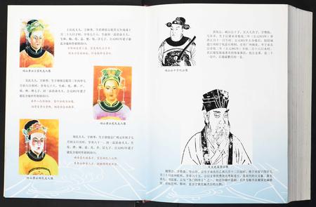 重庆黄氏-黄氏族谱[1册](别名：Huang Shi Zu Pu).pdf电子版预览图5