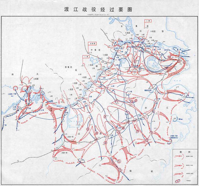 解放战争《渡江战役决心要图》《渡江战役经过要图》高清JPG图片预览图1