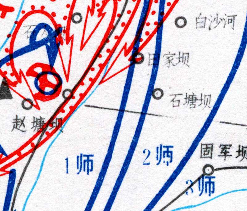 土地革命战争《反六路围攻经过要图》高清电子版预览图1