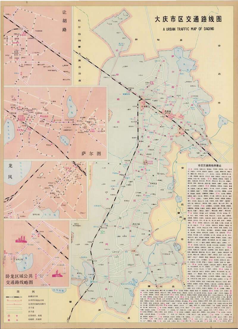 1989年《大庆交通图》预览图1