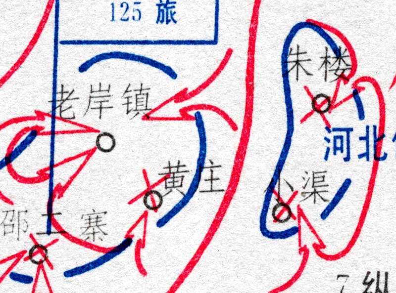 解放战争《滑县战役经过要图》高清JPG电子版预览图1