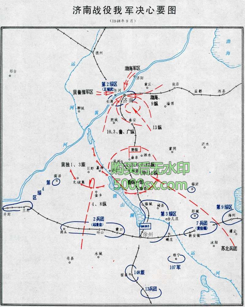 解放战争《济南战役前敌我态势图》《济南战役我军决心要图》《济南战役经过要图》高清JPG电子图片预览图1