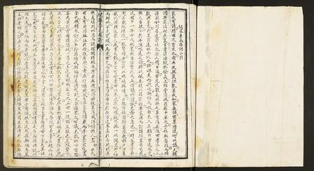 重庆李氏-李氏族谱.pdf电子版预览图1