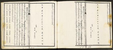 重庆李氏-李氏族谱.pdf电子版预览图2