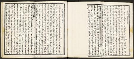 重庆李氏-李氏族谱.pdf电子版预览图4