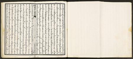 重庆李氏-李氏族谱.pdf电子版预览图5