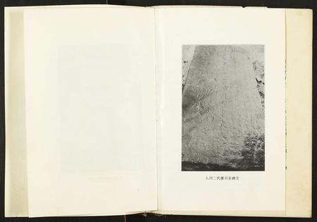 重庆廖氏-廖氏族谱.pdf电子版预览图5