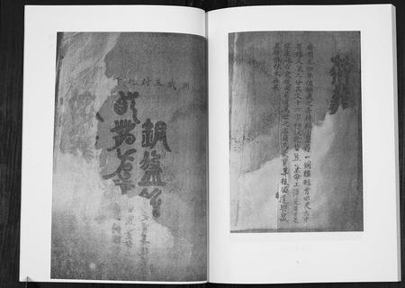 重庆林氏-林氏族谱[不分卷].pdf电子版预览图4