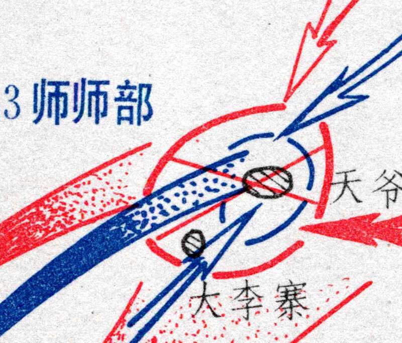 国共解放战争《定陶战役前敌我态势图》《定陶战役经过要图》高清JPG电子版预览图2