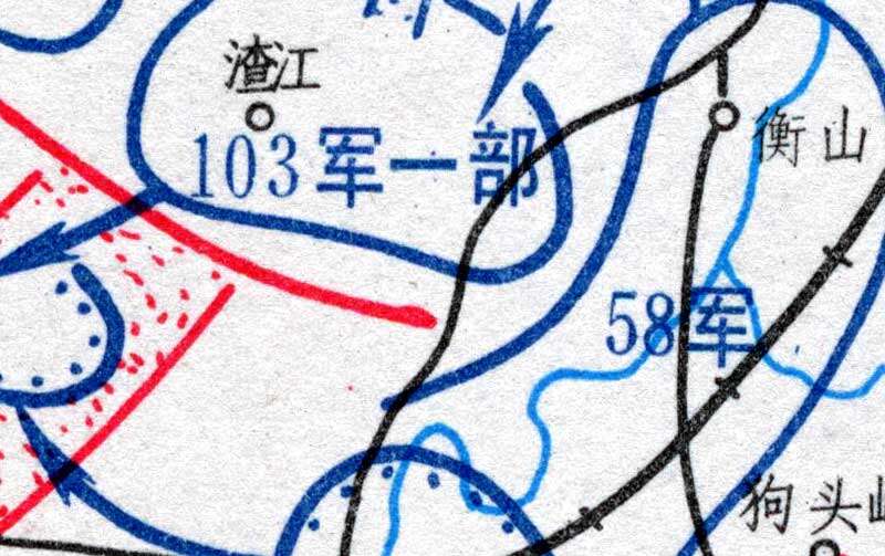 解放战争《衡宝战役经过要图》预览图2