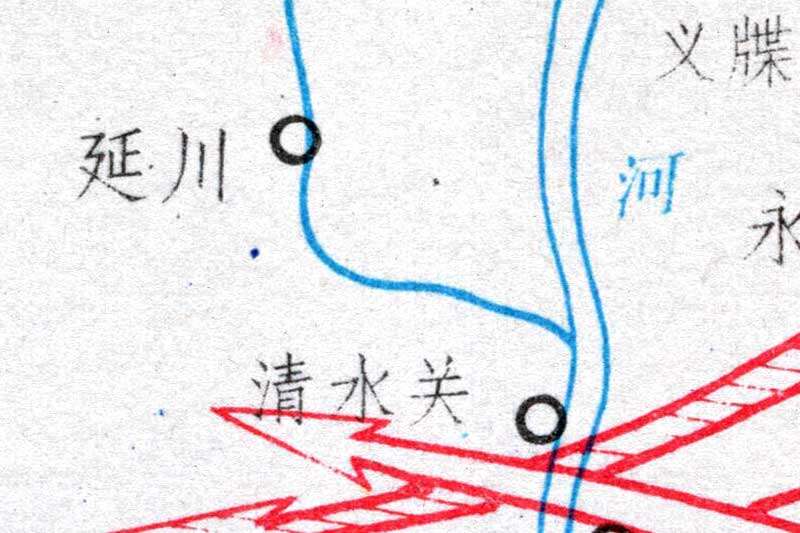 土地革命《红一方面军东征战役经过要图》《红一方面军西征战役经过要图》预览图2