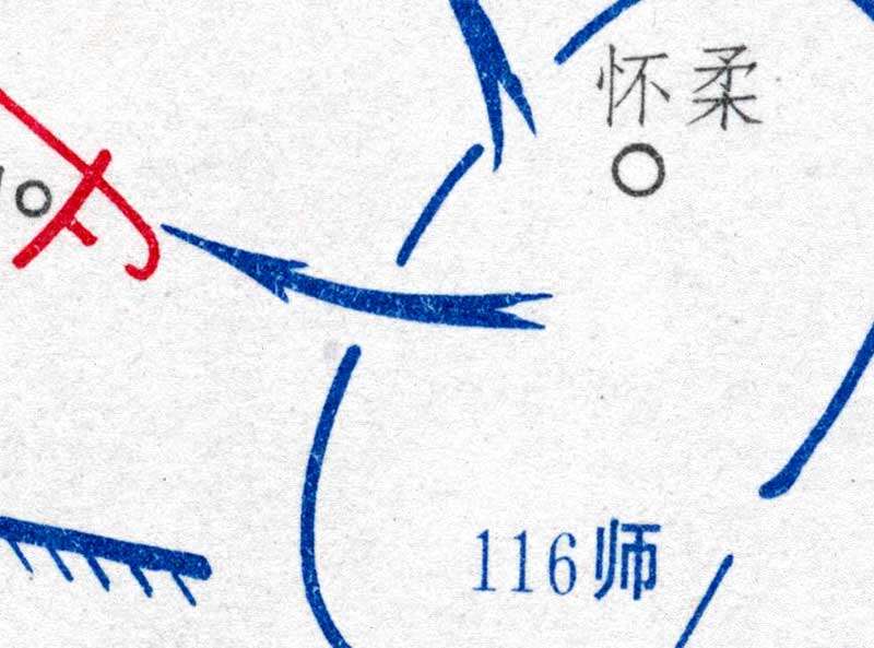 解放战争《怀来战役作战经过要图》预览图2