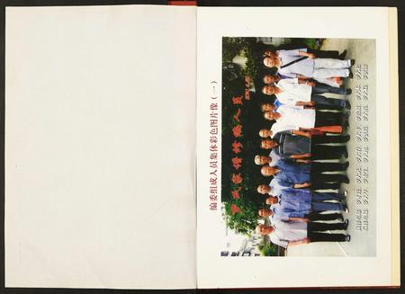 重庆罗氏-罗氏族谱.pdf电子版预览图1