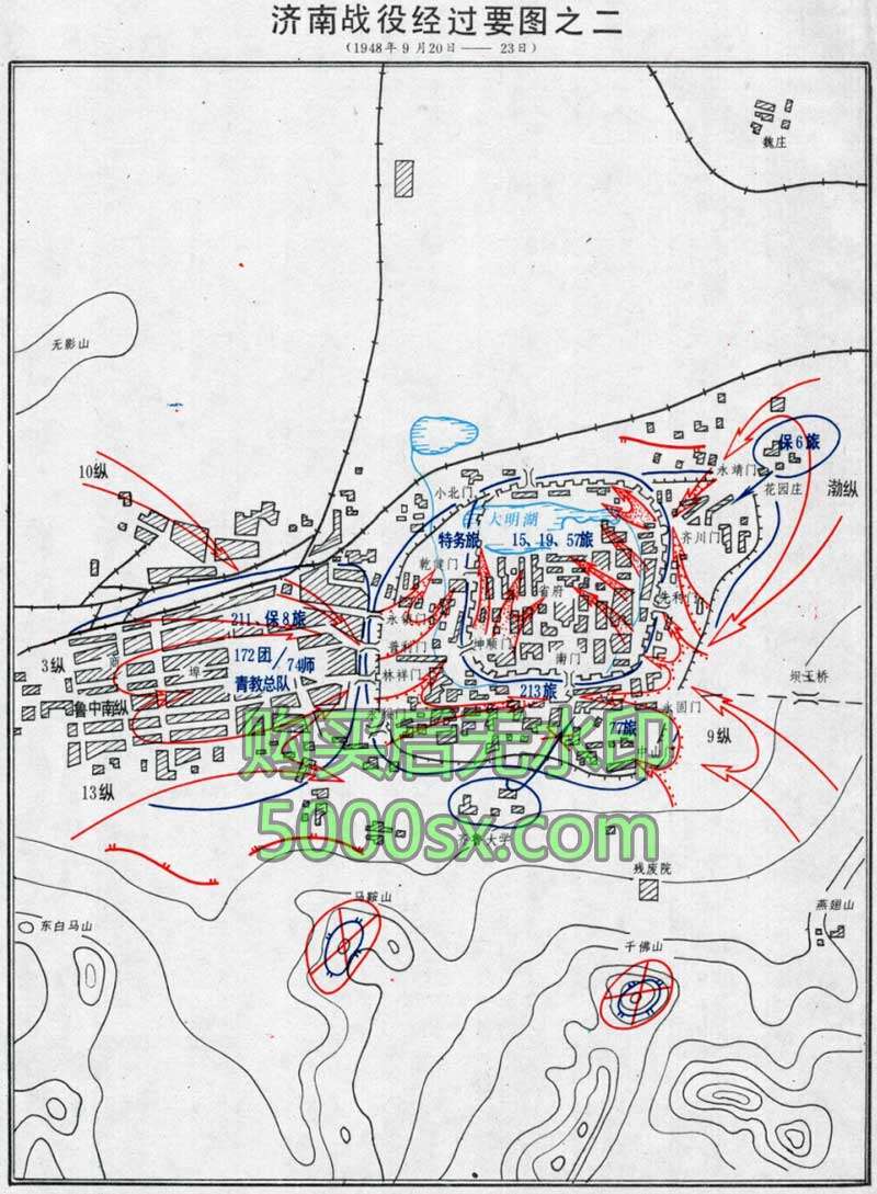 解放战争《济南战役前敌我态势图》《济南战役我军决心要图》《济南战役经过要图》高清JPG电子图片预览图3