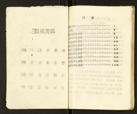 重庆邱氏-邱氏族谱.pdf电子版预览图3