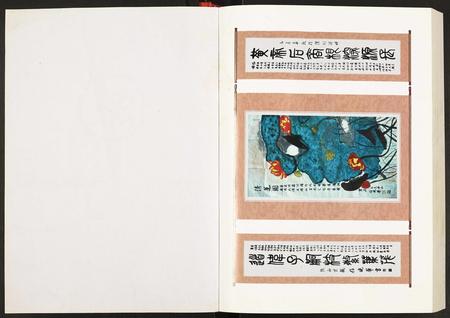 重庆任氏-任氏族谱.pdf电子版预览图2