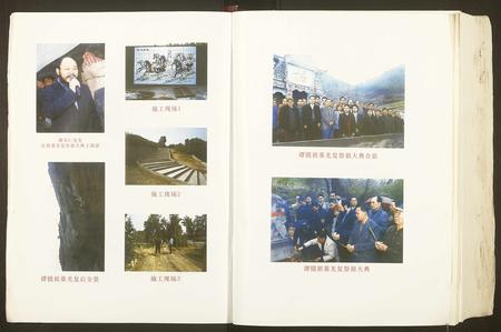 重庆谭氏-谭镗房谱.pdf电子版预览图2