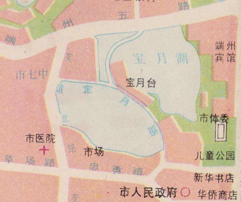 解放战争《海南岛战役前敌我态势图》《海南岛战役经过图之一》《海南岛战役经过图之二》预览图4