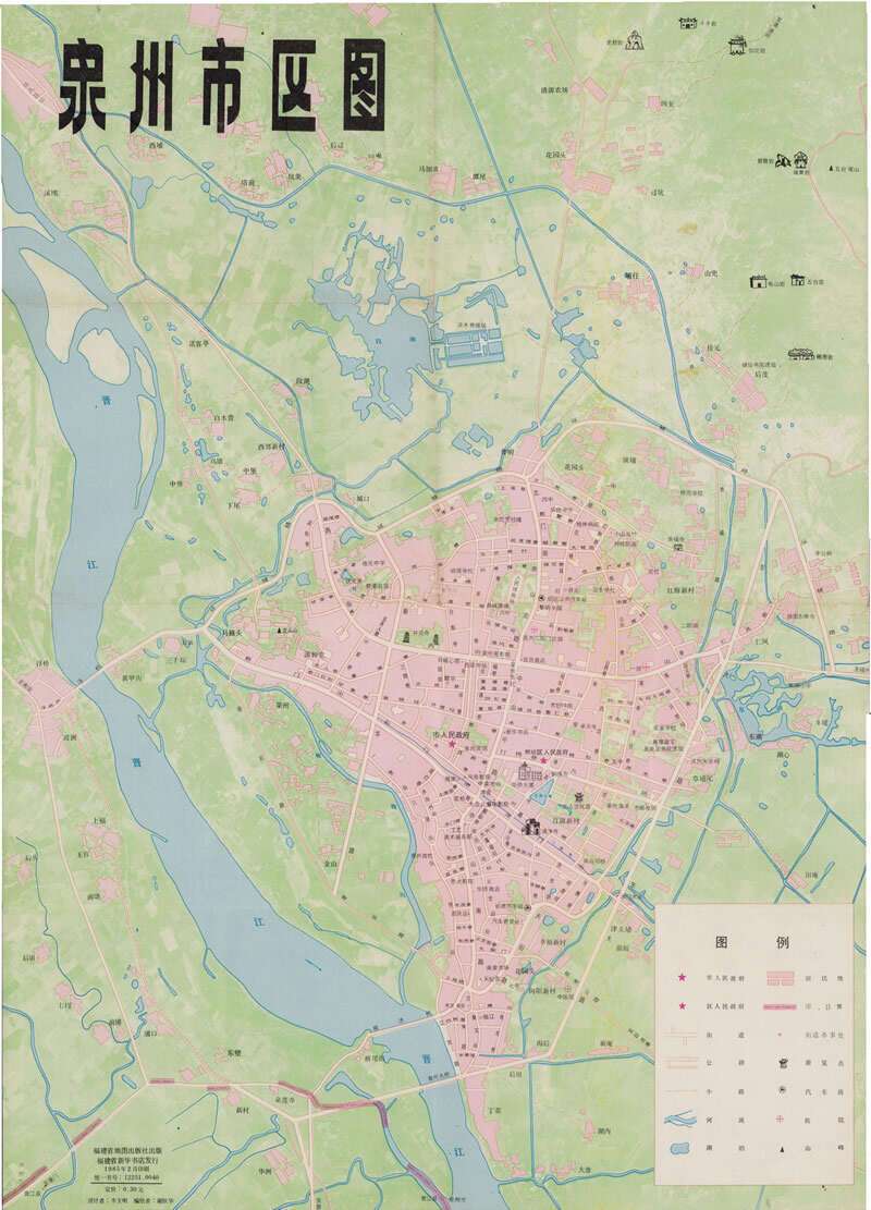 1985年《泉州市区图》预览图1