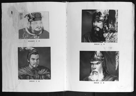 重庆王氏-太原王氏壁山福禄大林家族族谱.pdf电子版预览图1