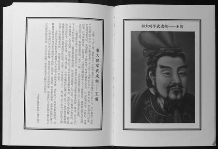 重庆王氏-王氏族谱.pdf电子版预览图4