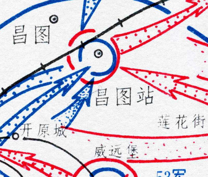 解放战争《东北战场夏秋冬攻势战役经过要图》高清JPG图片预览图5