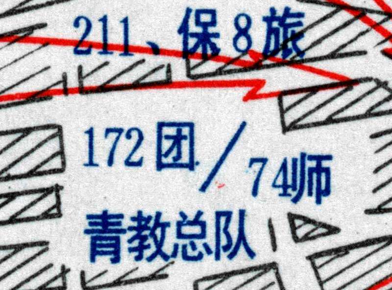 解放战争《济南战役前敌我态势图》《济南战役我军决心要图》《济南战役经过要图》高清JPG电子图片预览图5