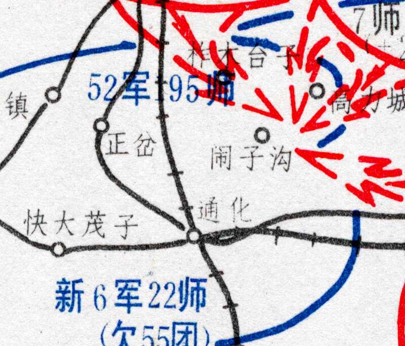 解放战争《四保临江战役经过要图》高清版预览图5