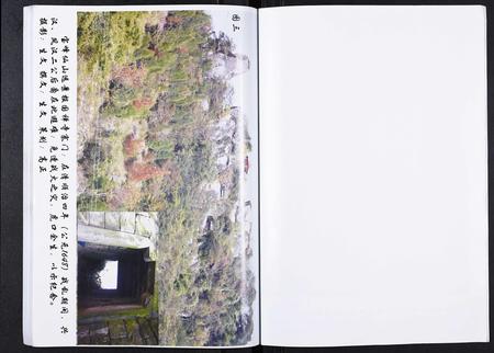 重庆吴氏-吴氏族谱[2卷].pdf电子版预览图3