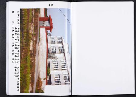 重庆吴氏-吴氏族谱[2卷].pdf电子版预览图4