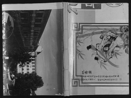 重庆谢氏-谢氏族谱.pdf电子版缩略图