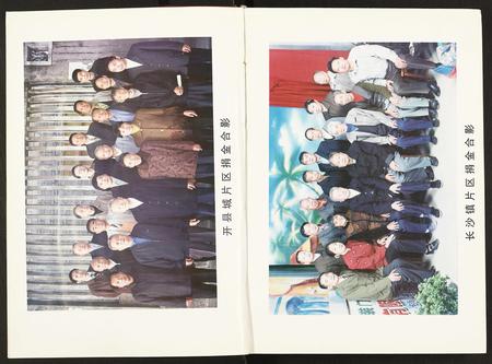 重庆徐氏-徐氏家谱.pdf电子版预览图4