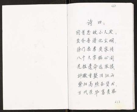 重庆徐氏-徐氏族谱.pdf电子版预览图1