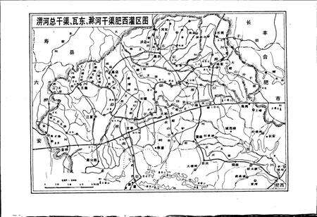 《肥西县水利志》.pdf_安徽省志预览图3