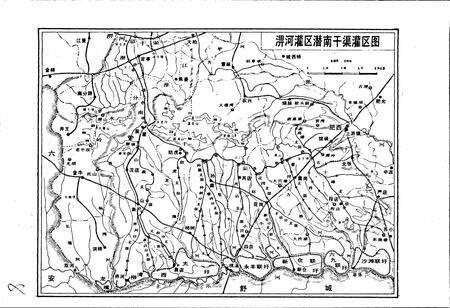 《肥西县水利志》.pdf_安徽省志预览图4